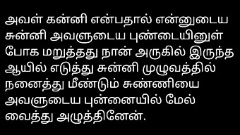 Een Tamil Audio Seksverhaal Met Een Ondeugend Meisje Genaamd Santhiya